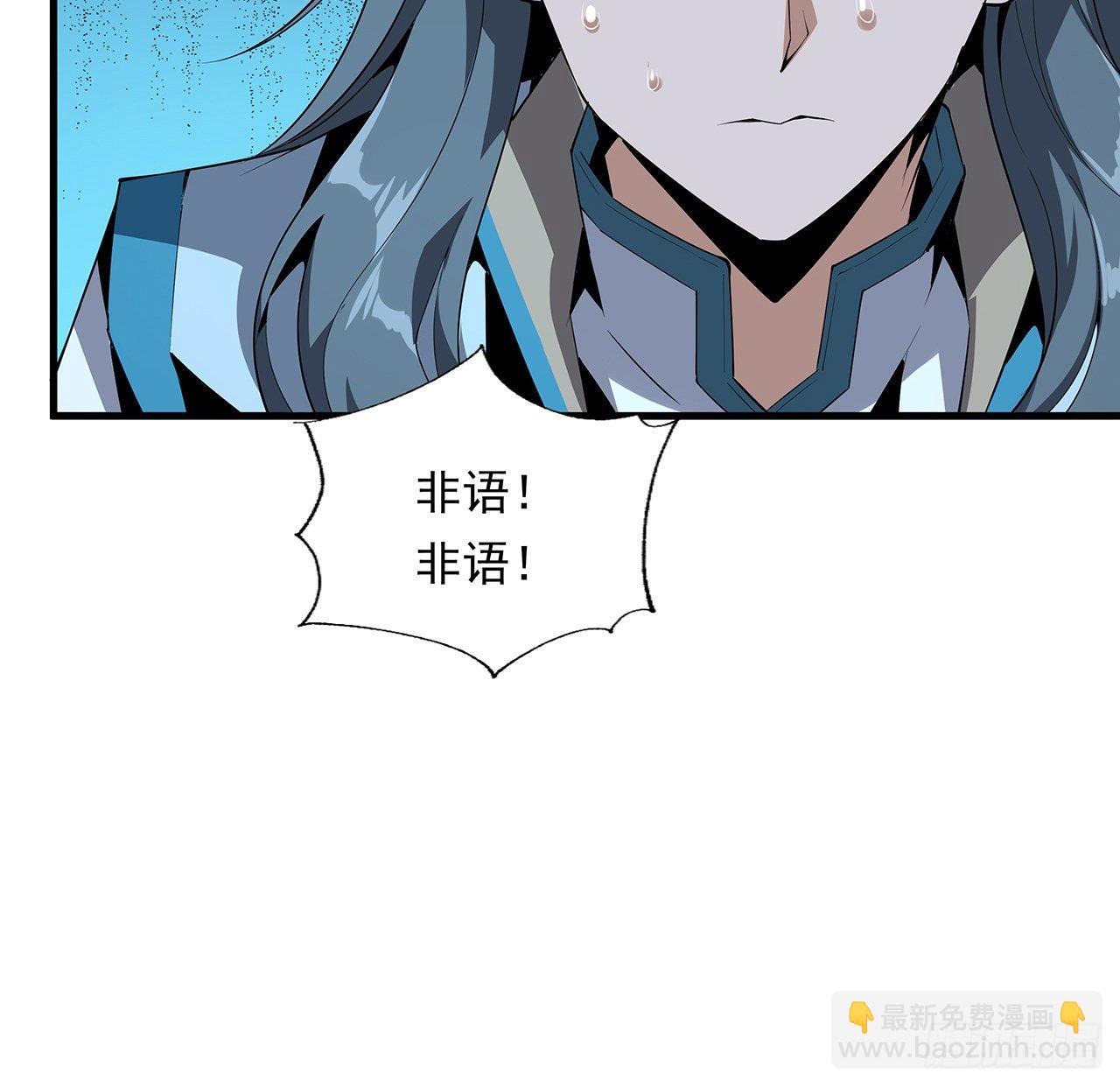 24话 生魂练鬼58