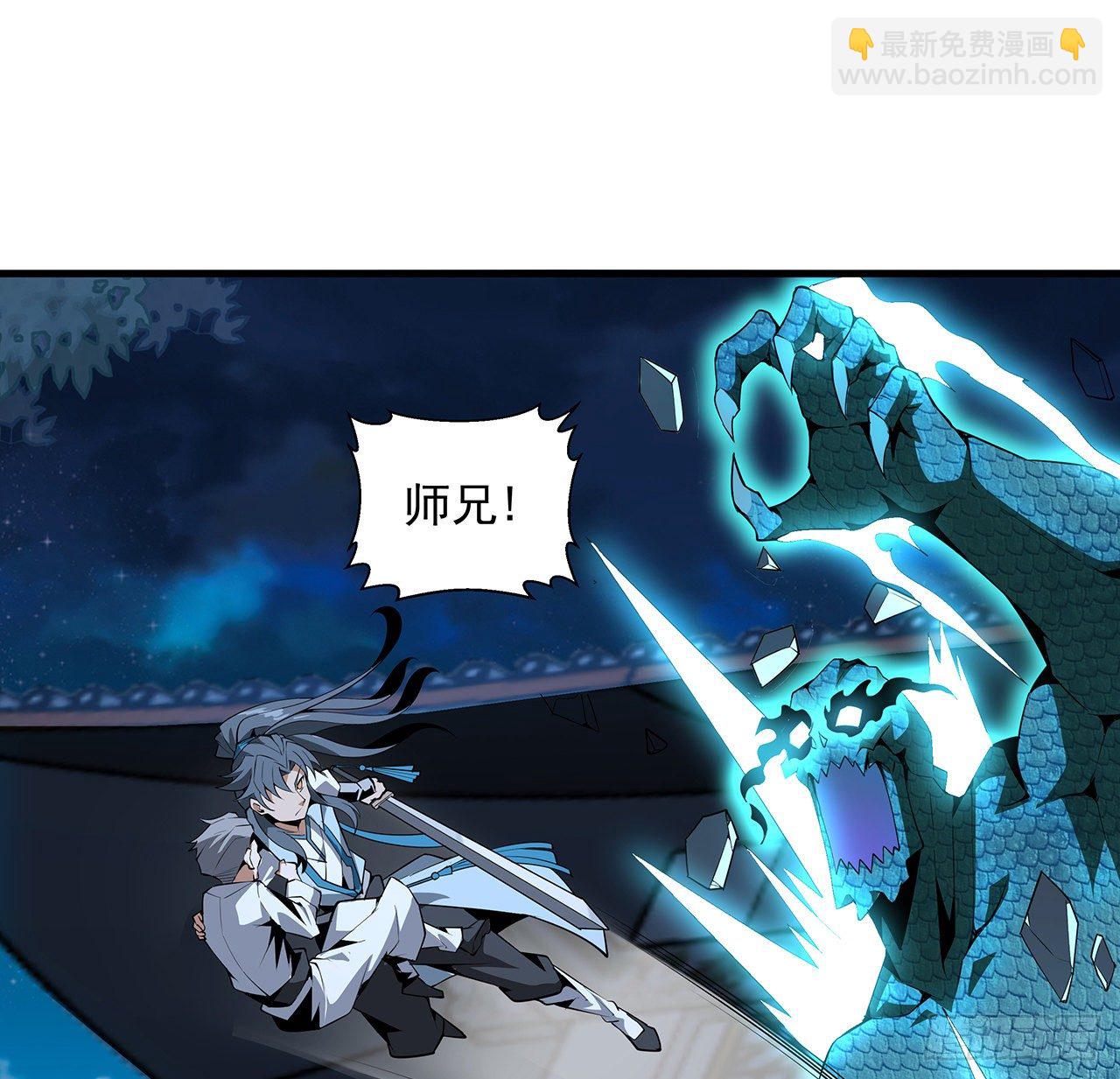 24话 生魂练鬼61