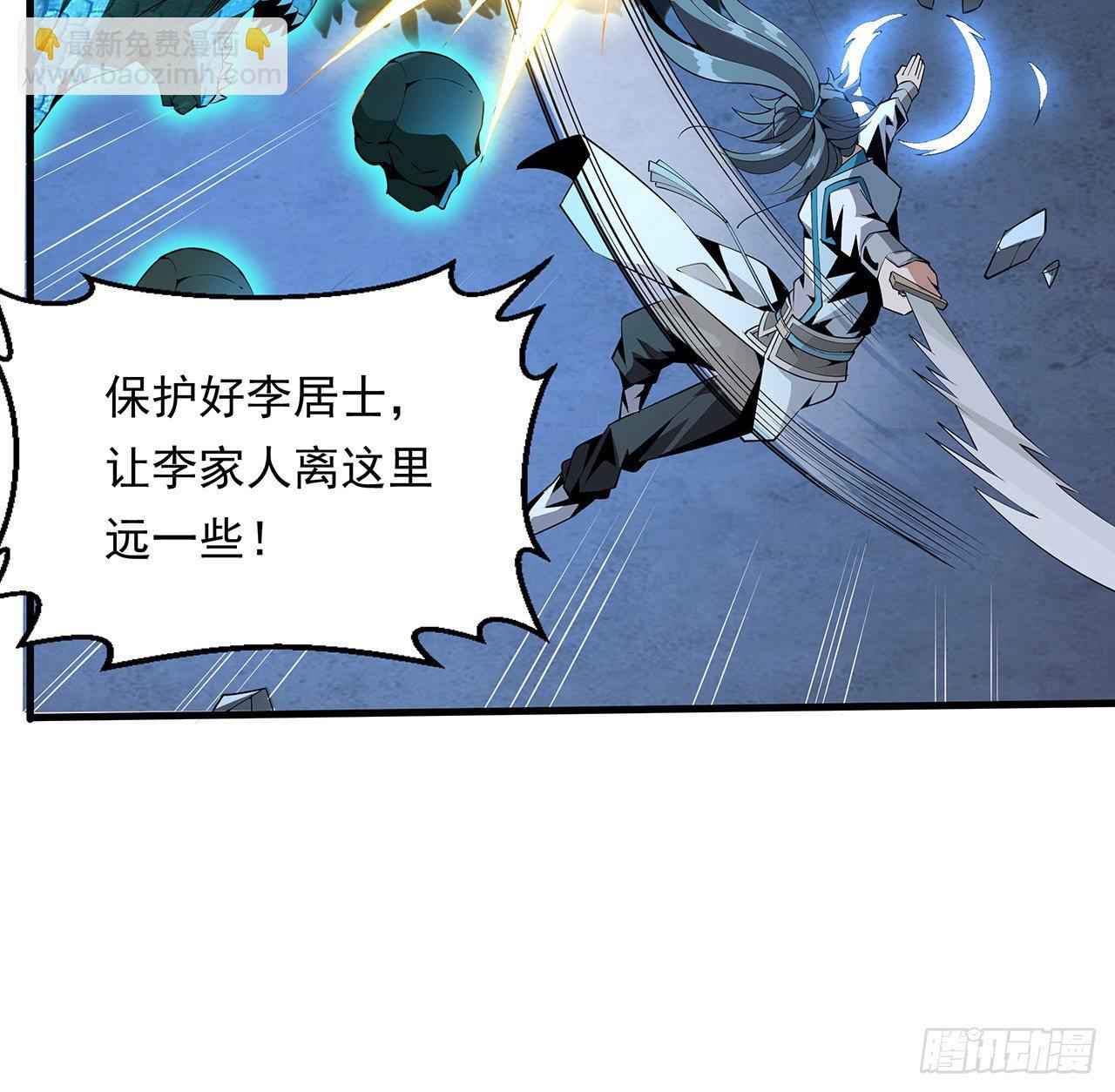 24话 生魂练鬼65