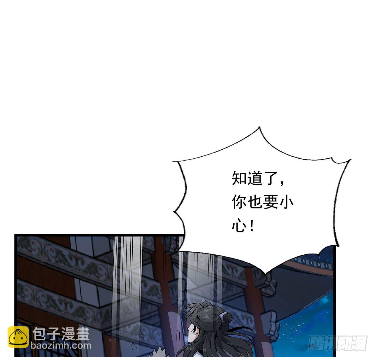 24话 生魂练鬼66