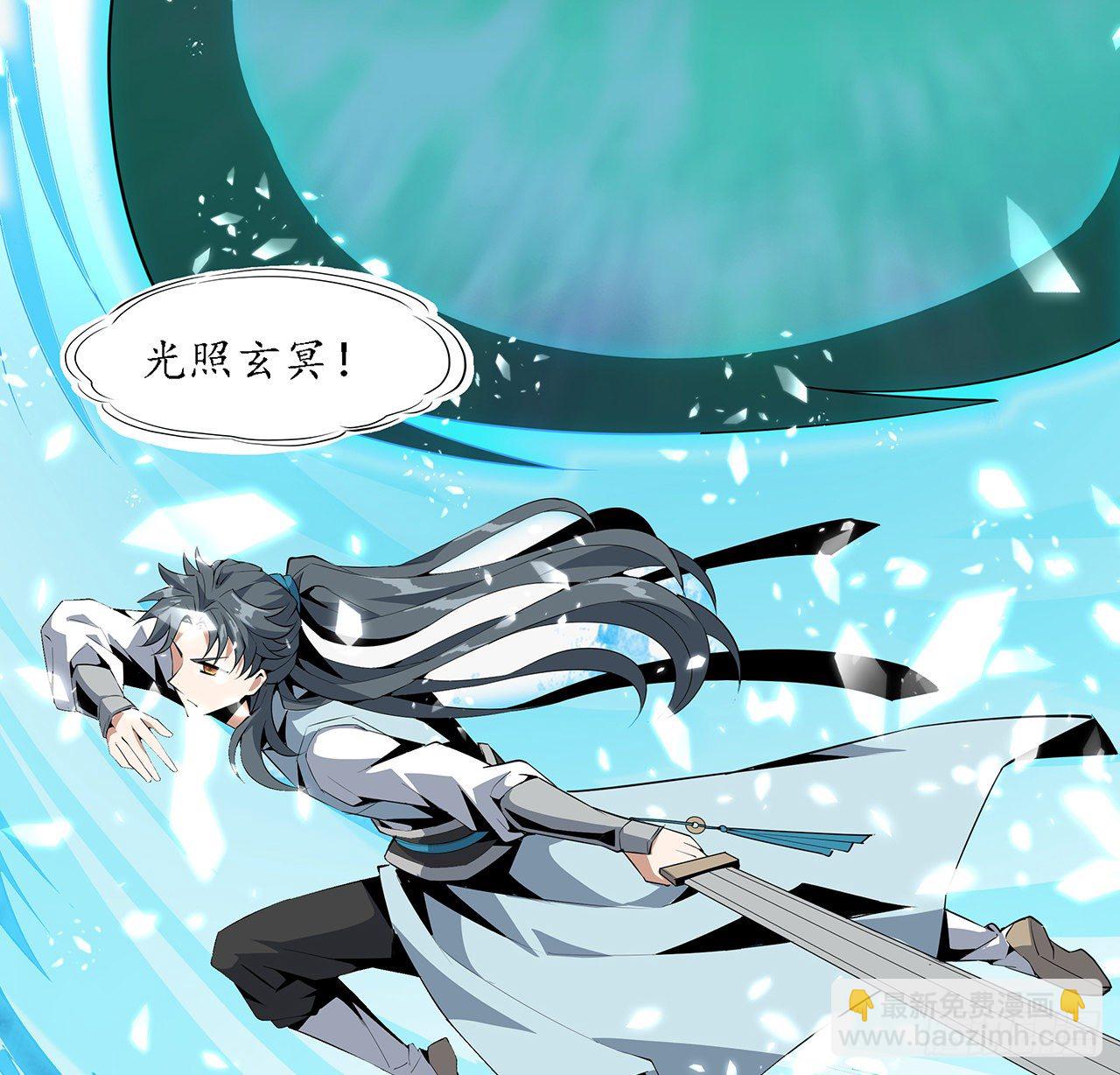 24话 生魂练鬼8