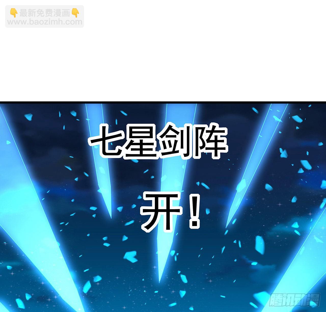25话 当道士遇上警察10
