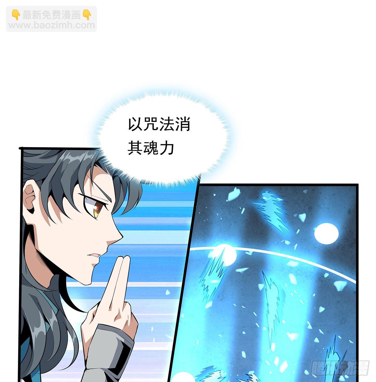 25话 当道士遇上警察14
