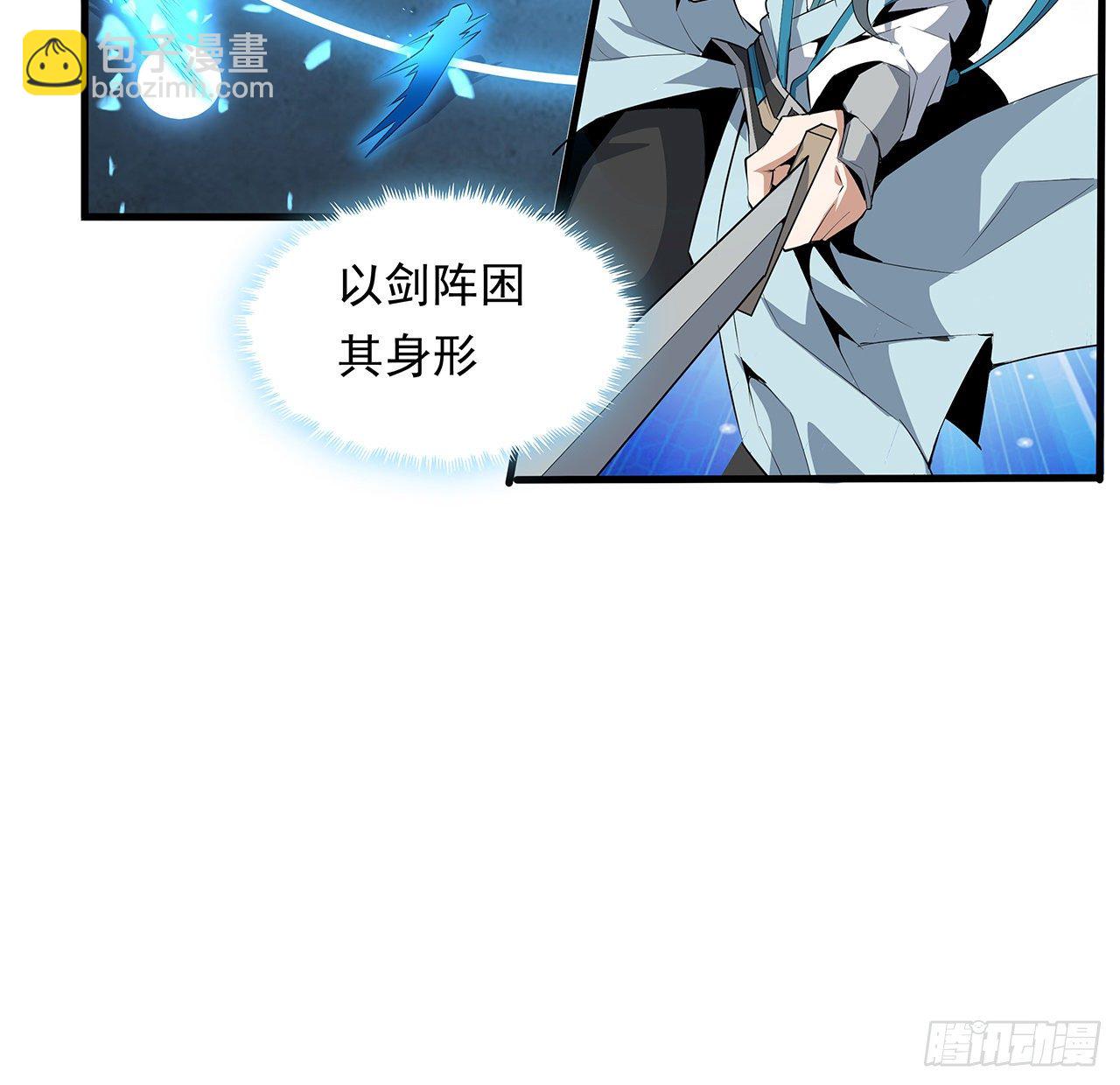 25话 当道士遇上警察16