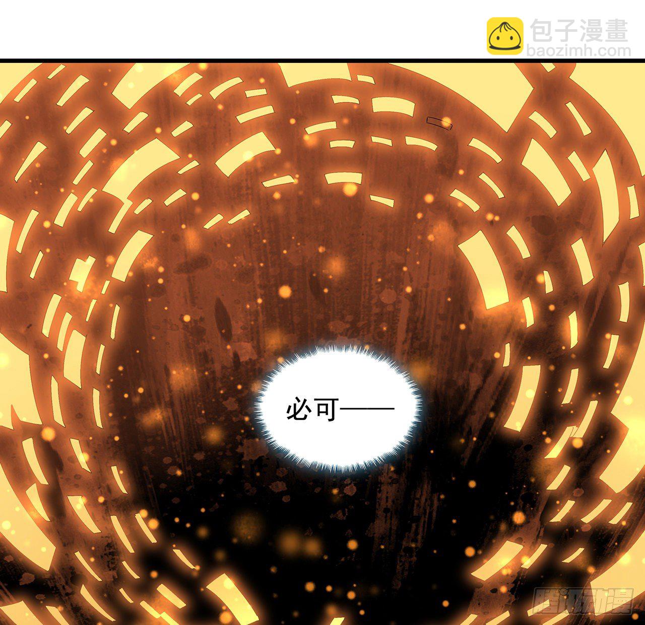 25话 当道士遇上警察21