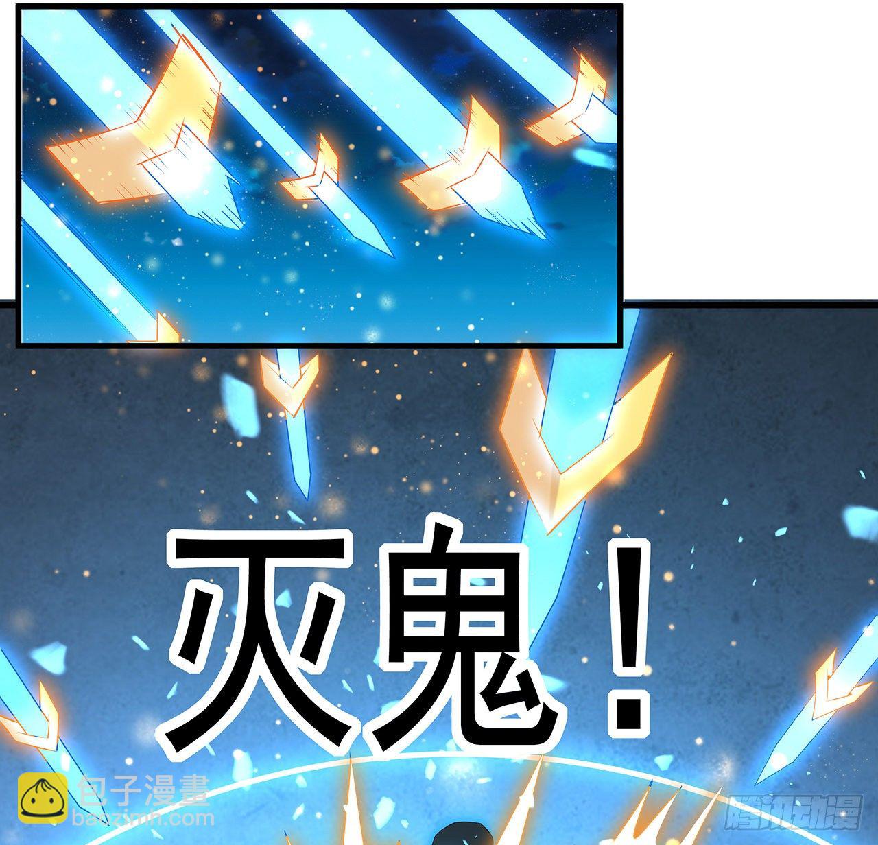 25话 当道士遇上警察24