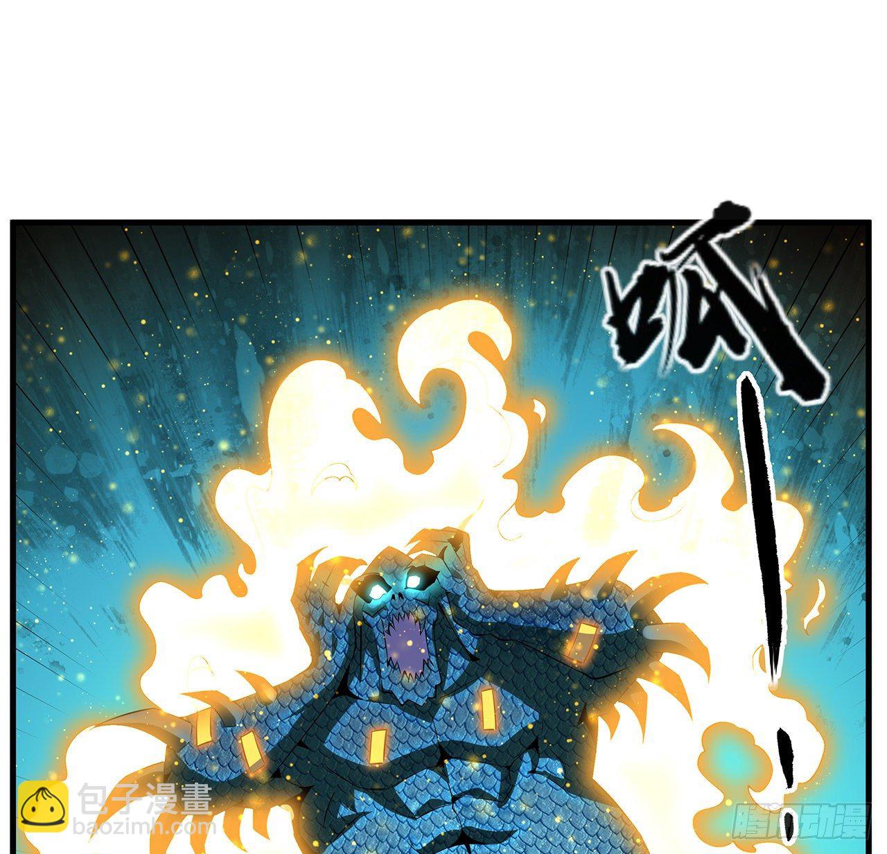 25话 当道士遇上警察28