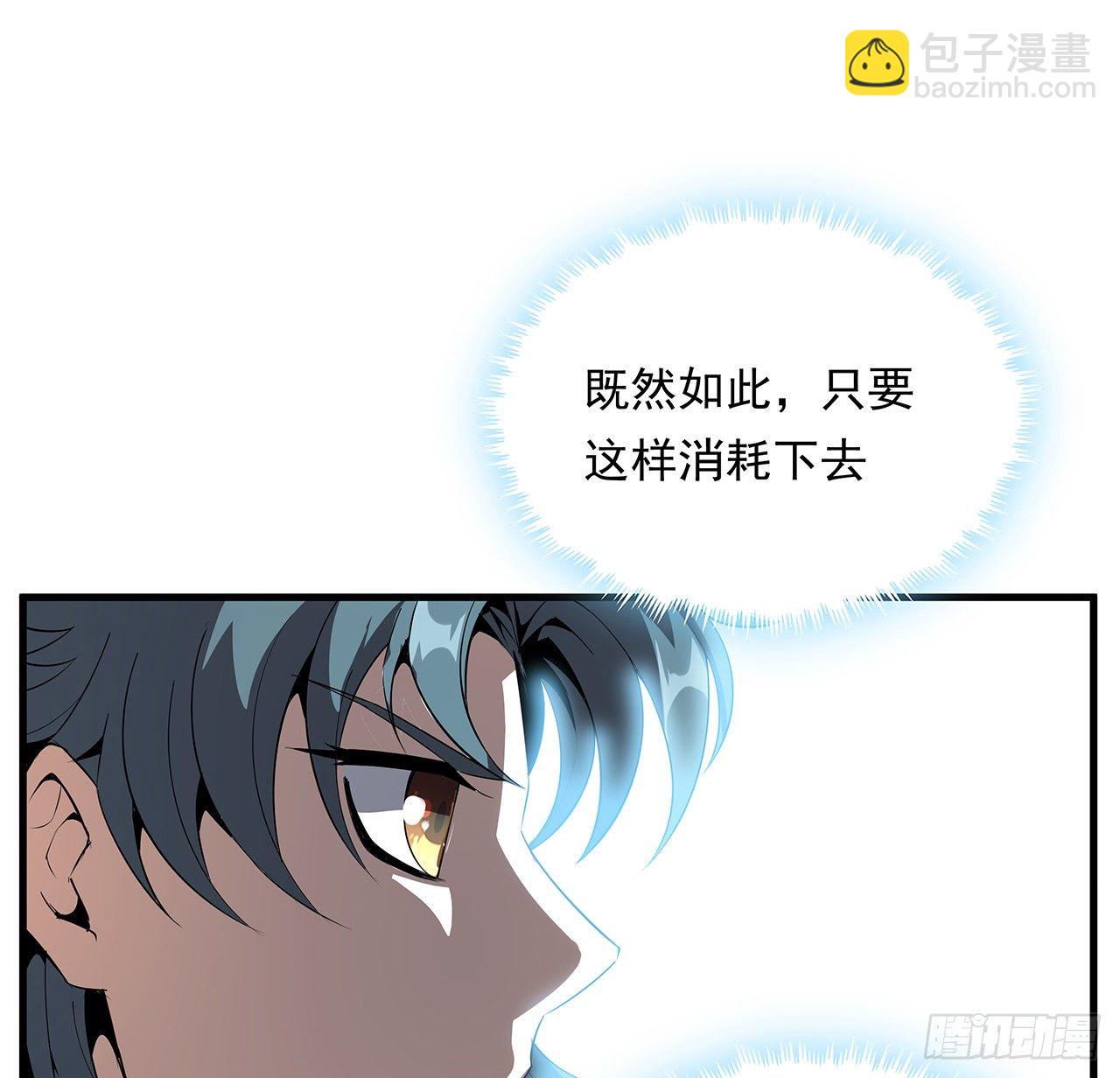 25话 当道士遇上警察34