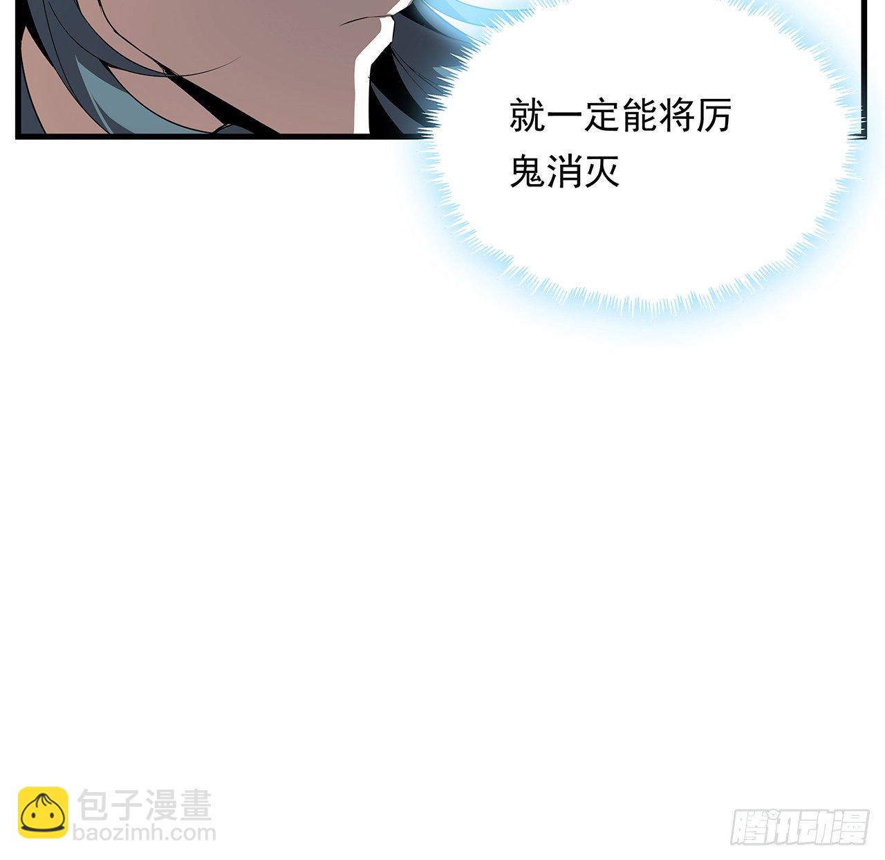 25话 当道士遇上警察35