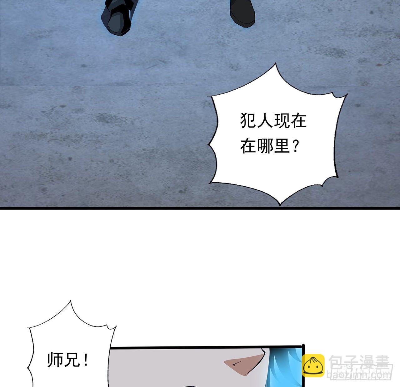 25话 当道士遇上警察42