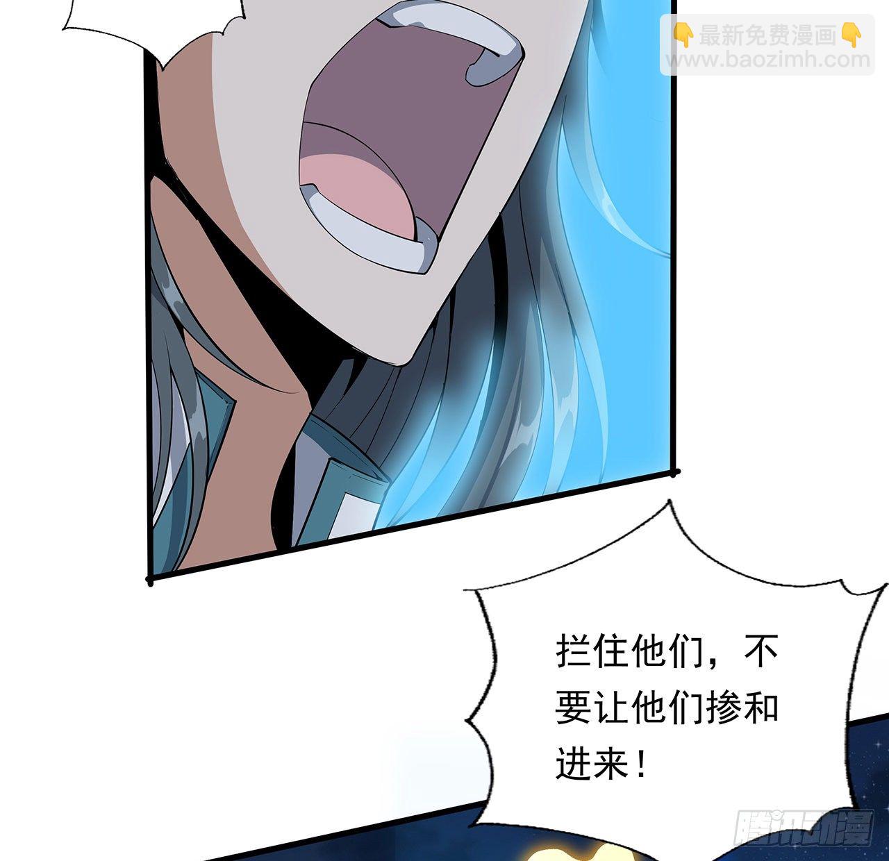 25话 当道士遇上警察43
