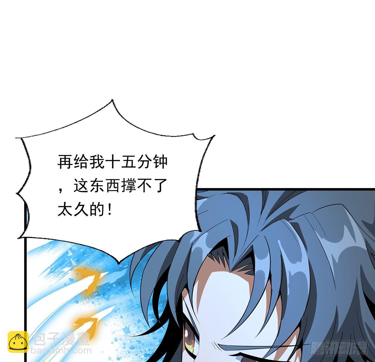 25话 当道士遇上警察46