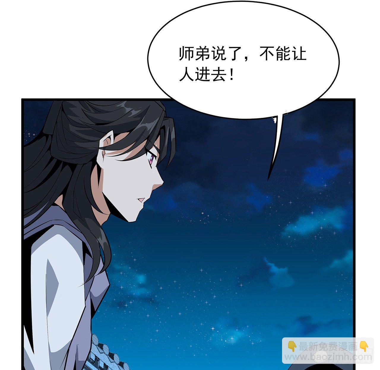 25话 当道士遇上警察66