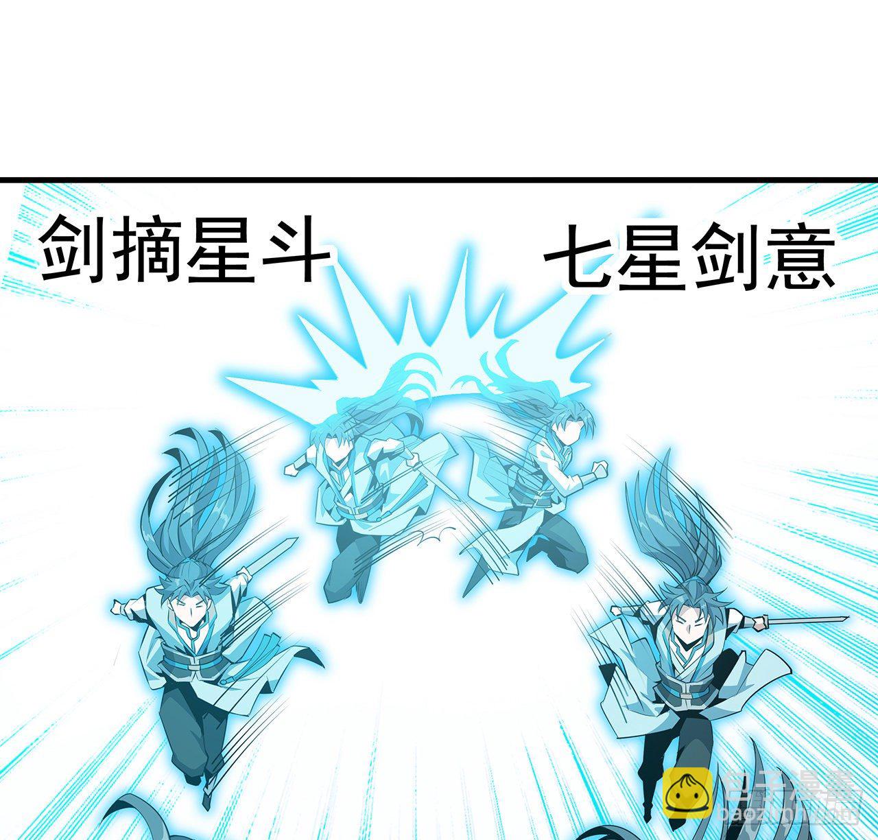 25话 当道士遇上警察8