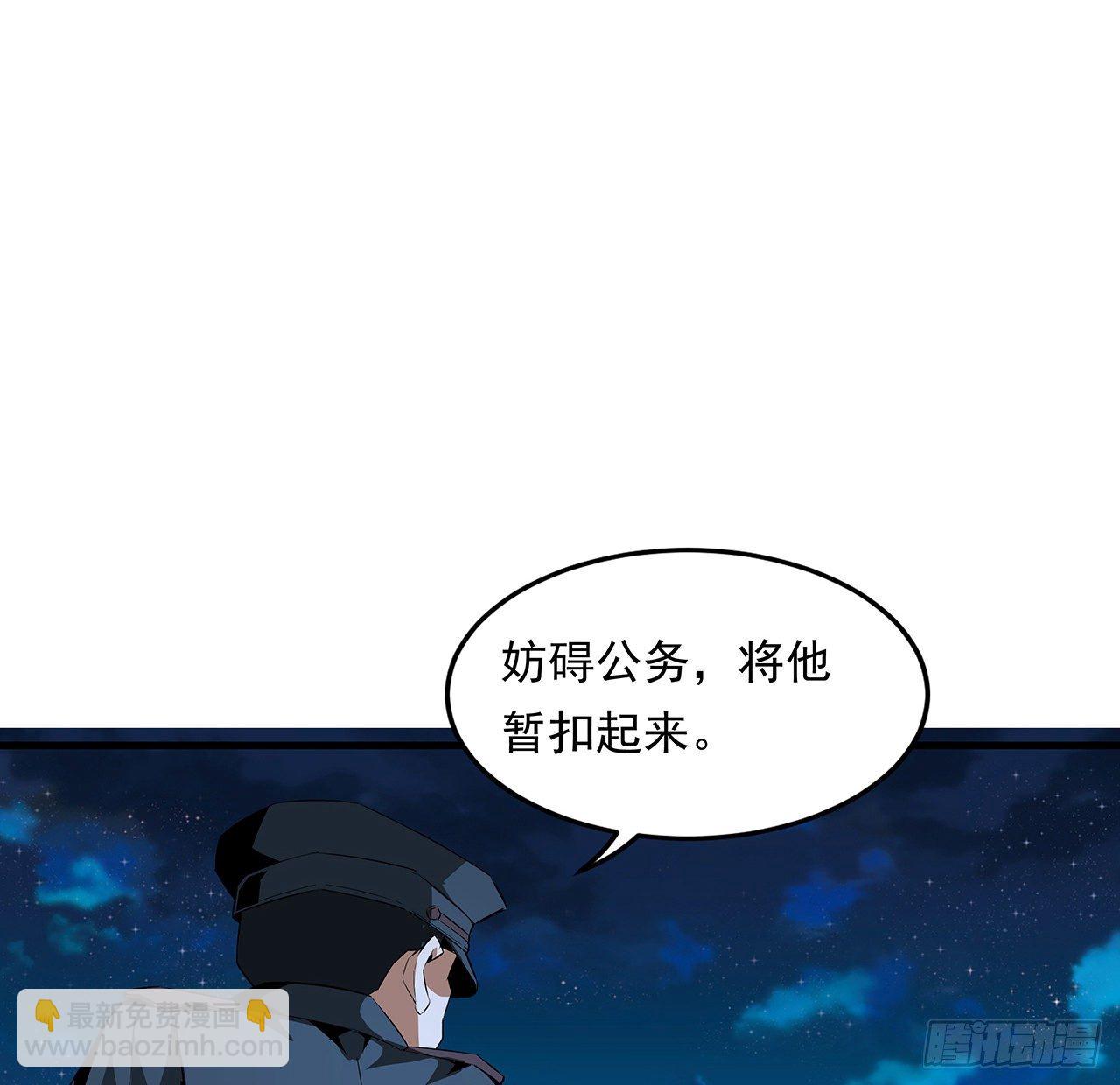 26话 接下来靠你了1
