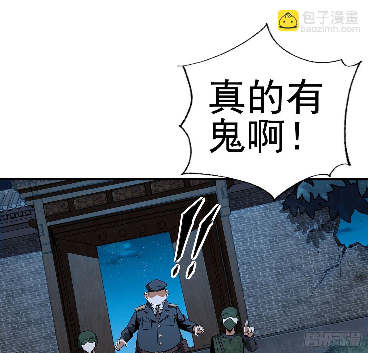 26话 接下来靠你了10