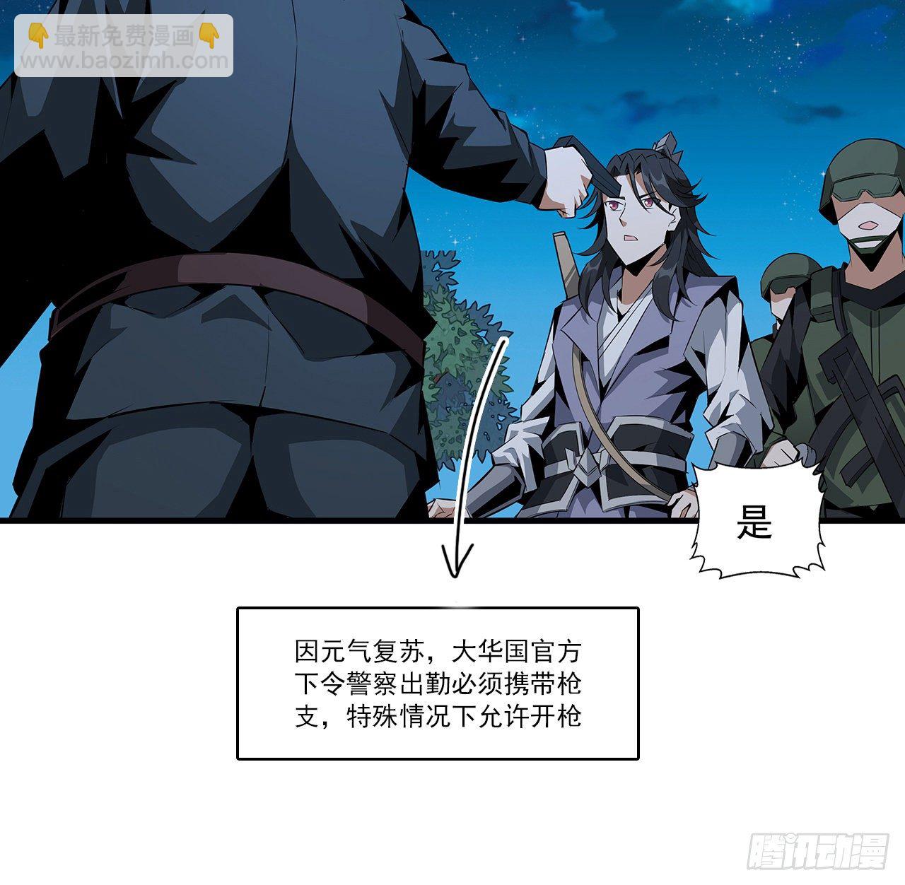 26话 接下来靠你了2