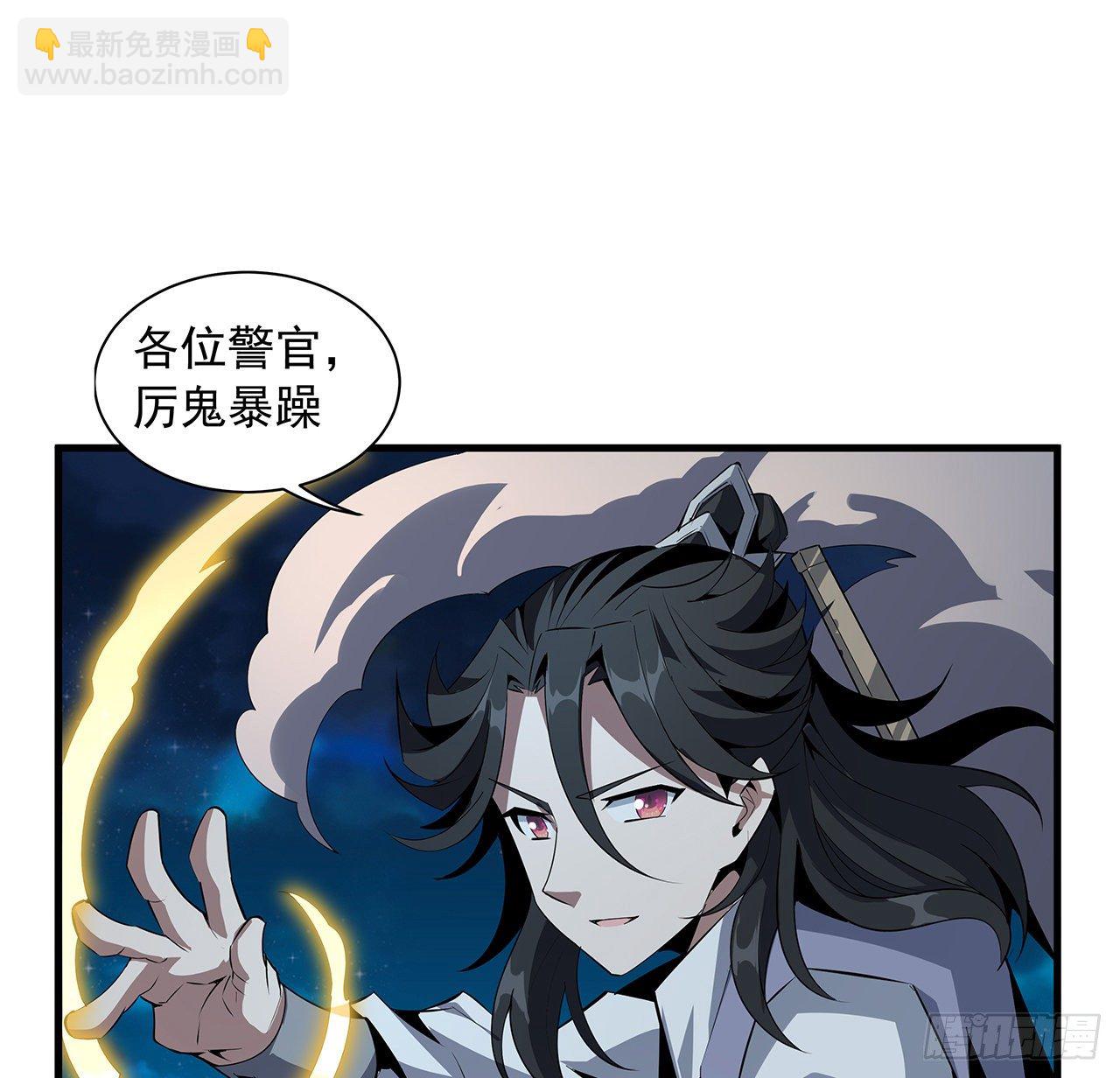 26话 接下来靠你了26