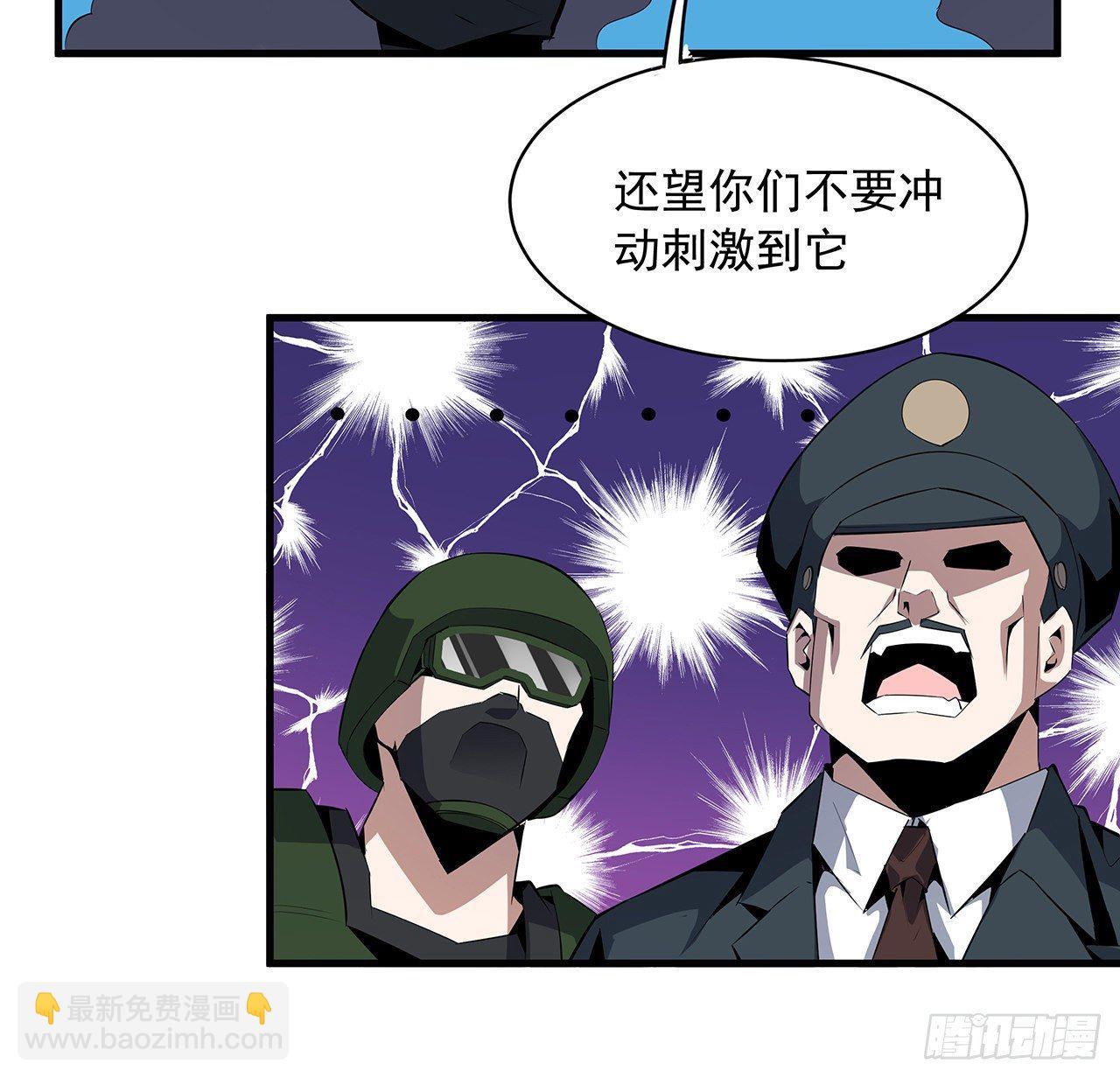 26话 接下来靠你了28