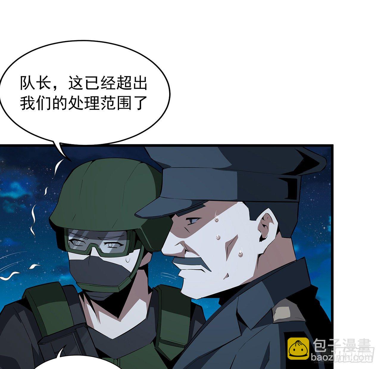 26话 接下来靠你了29