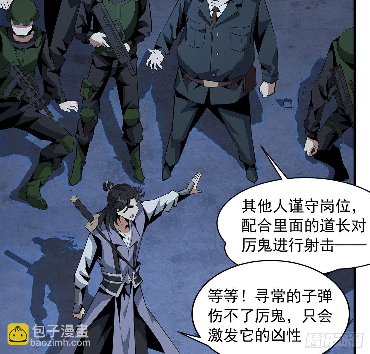 26话 接下来靠你了31