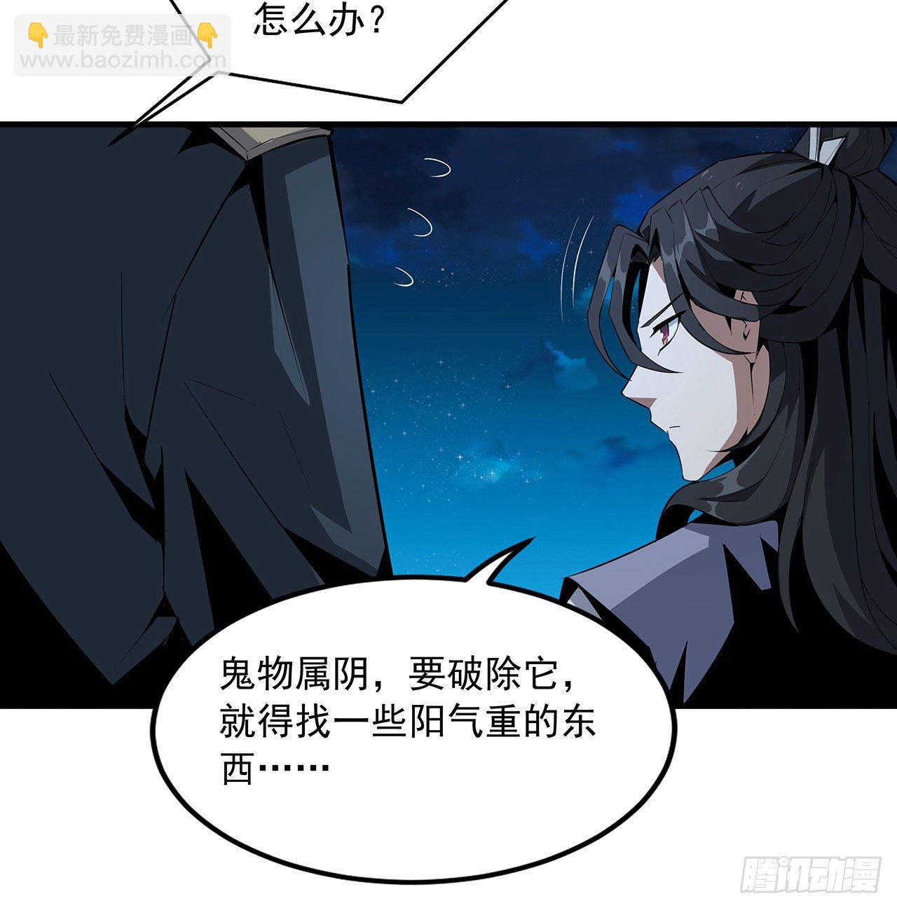 26话 接下来靠你了33