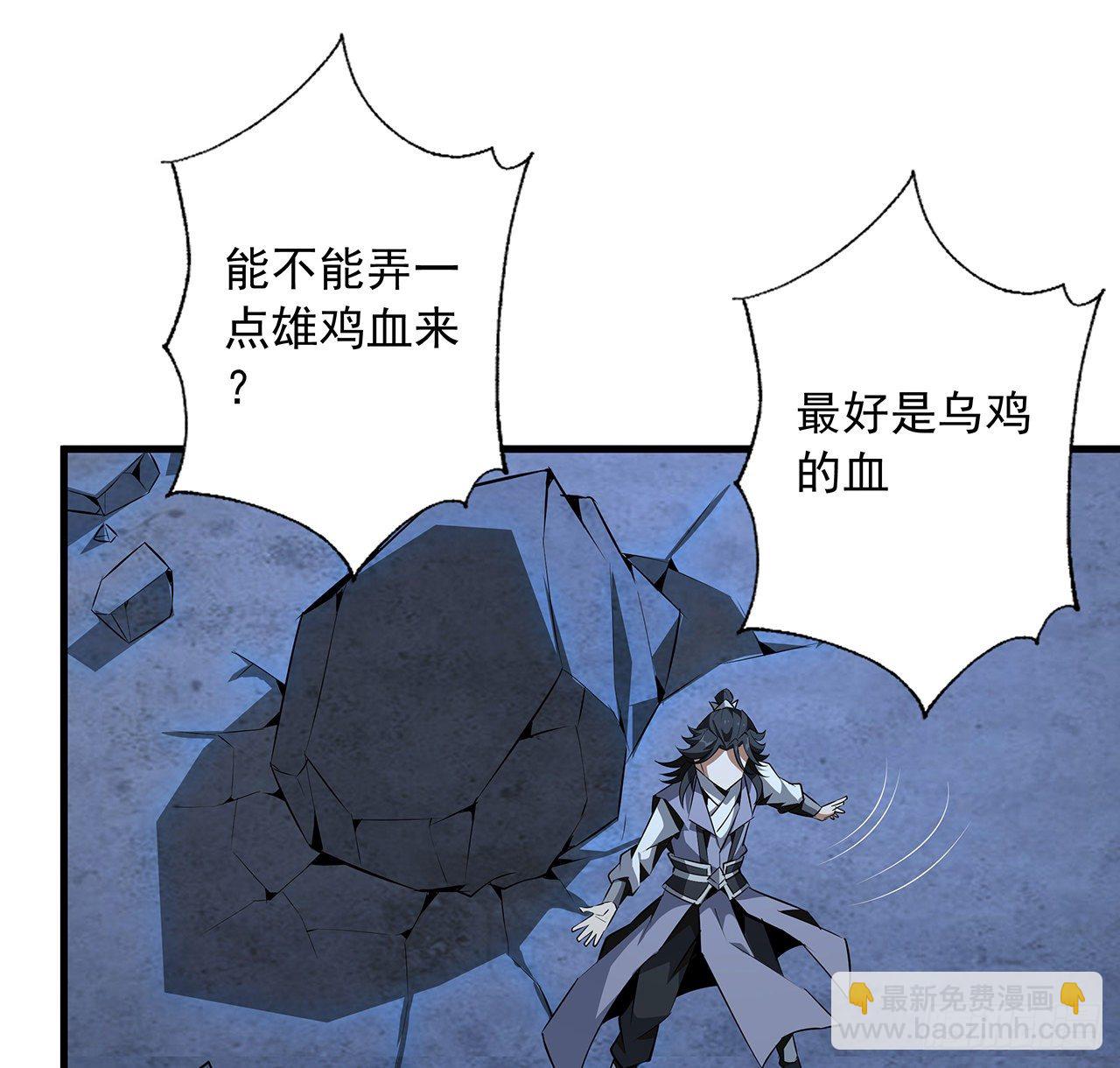 26话 接下来靠你了34