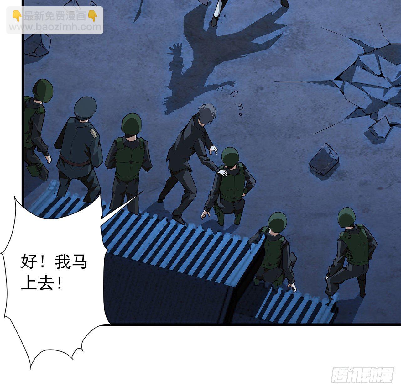26话 接下来靠你了35
