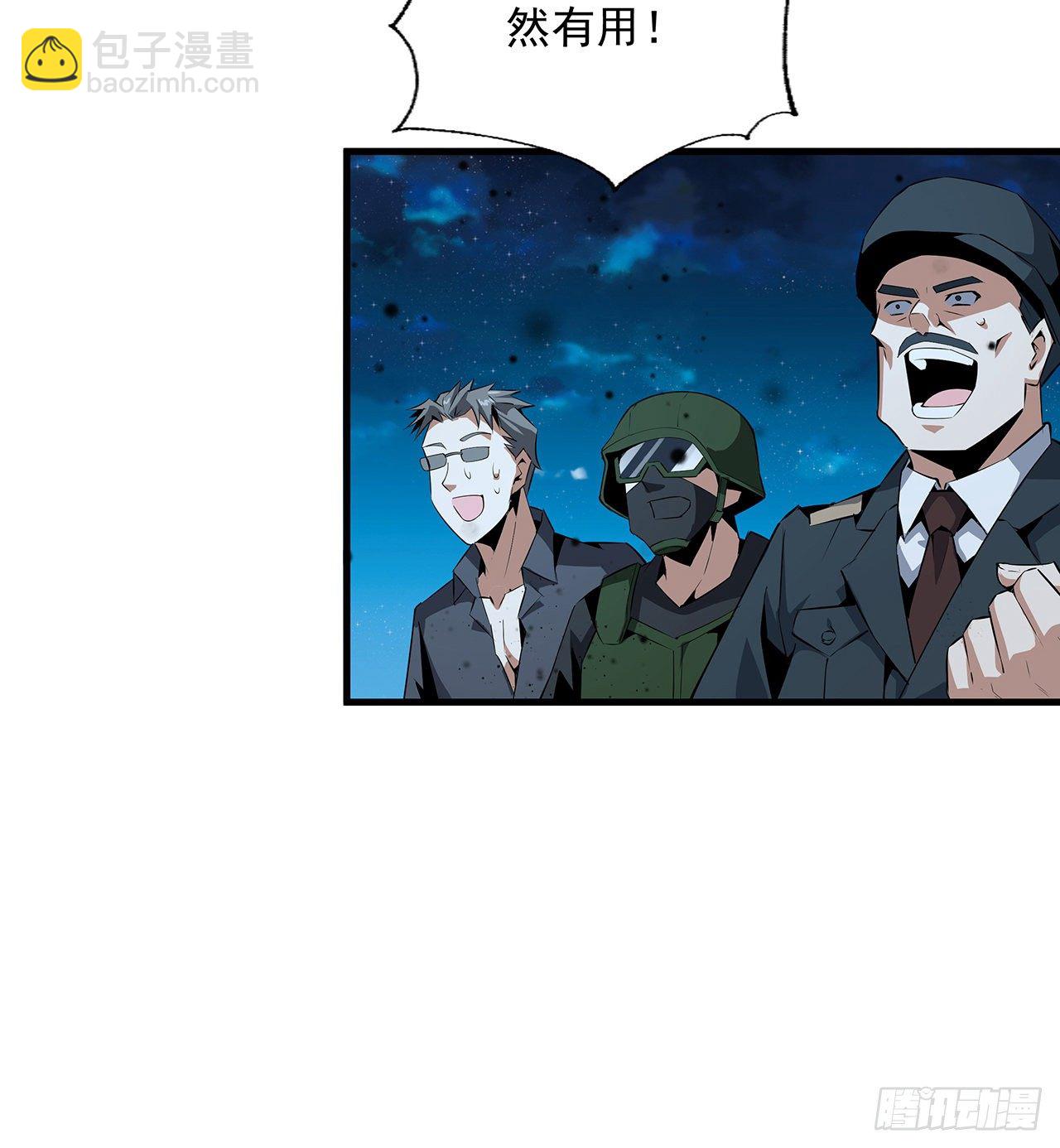 26话 接下来靠你了46