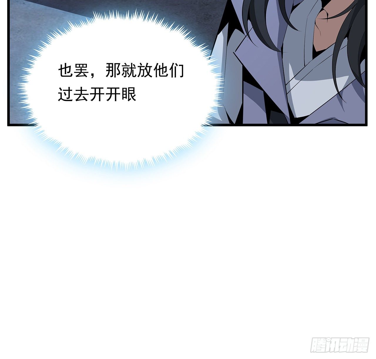 26话 接下来靠你了5
