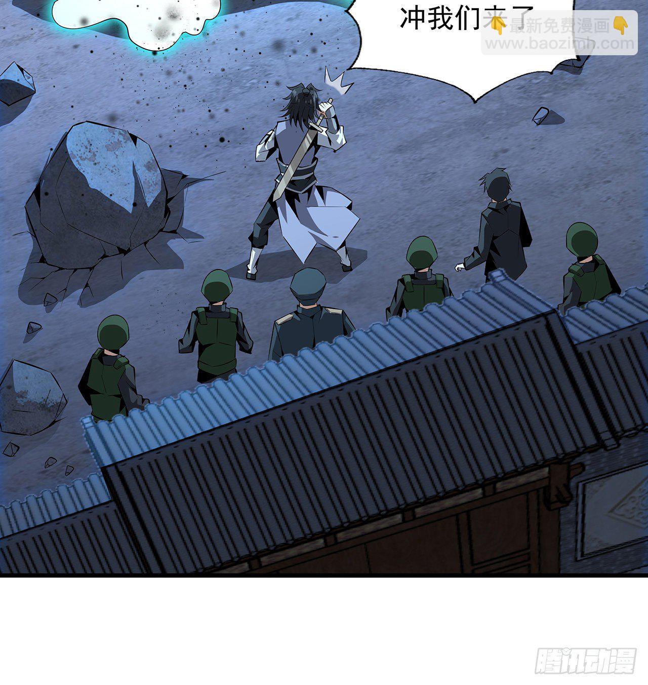 26话 接下来靠你了52