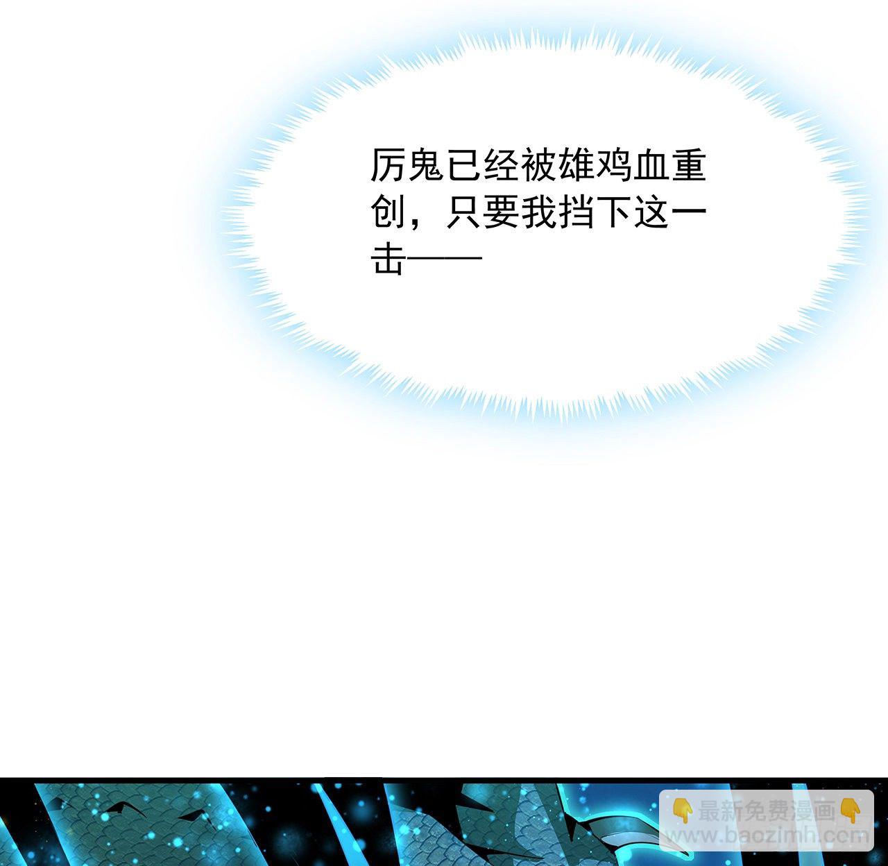 26话 接下来靠你了56