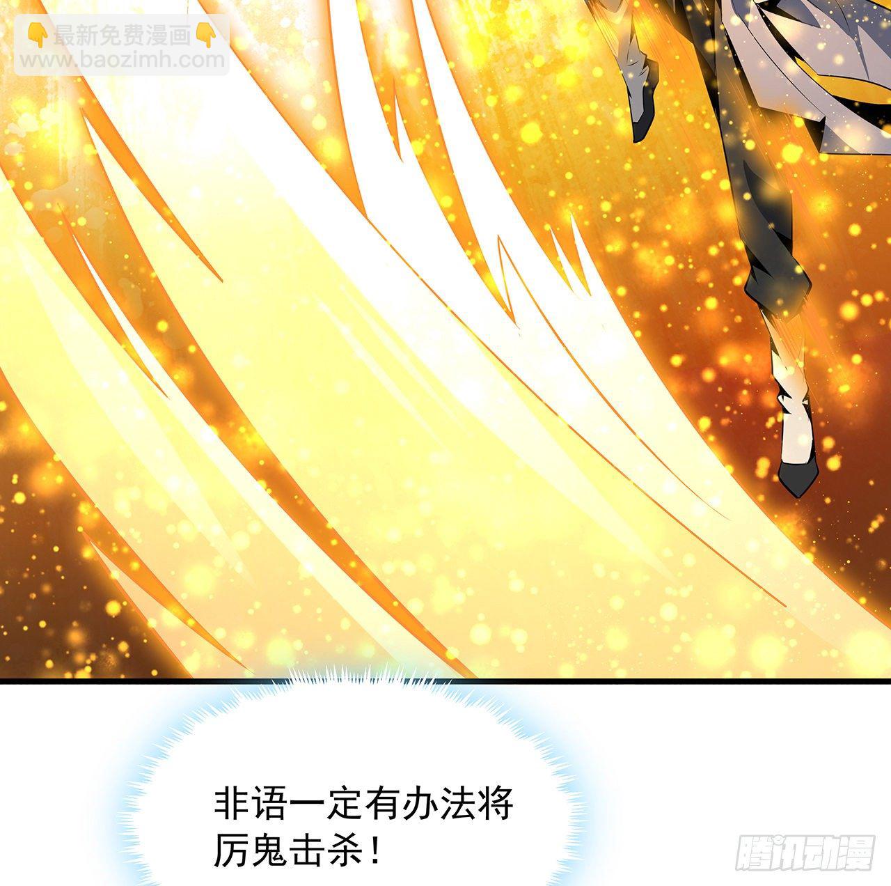 26话 接下来靠你了59