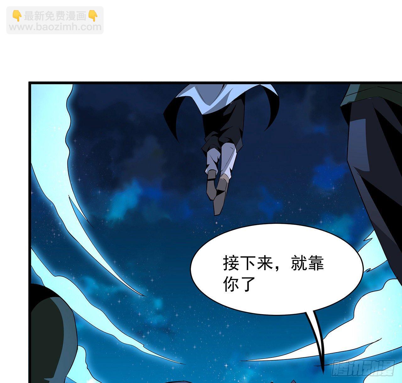 26话 接下来靠你了64