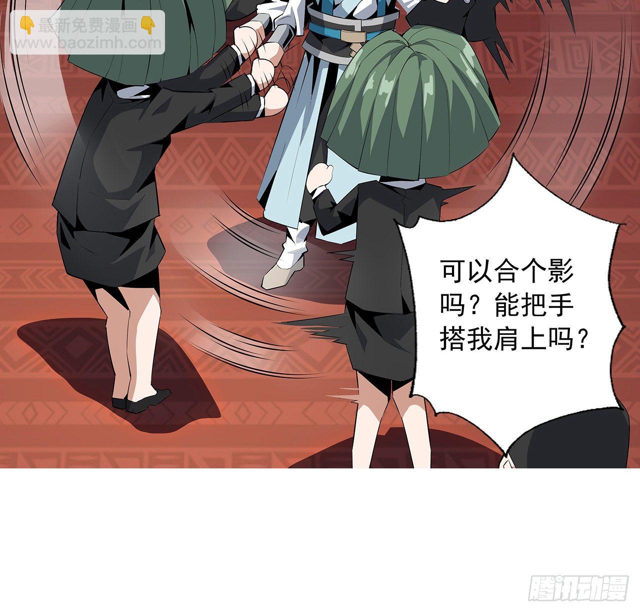 26话 接下来靠你了73