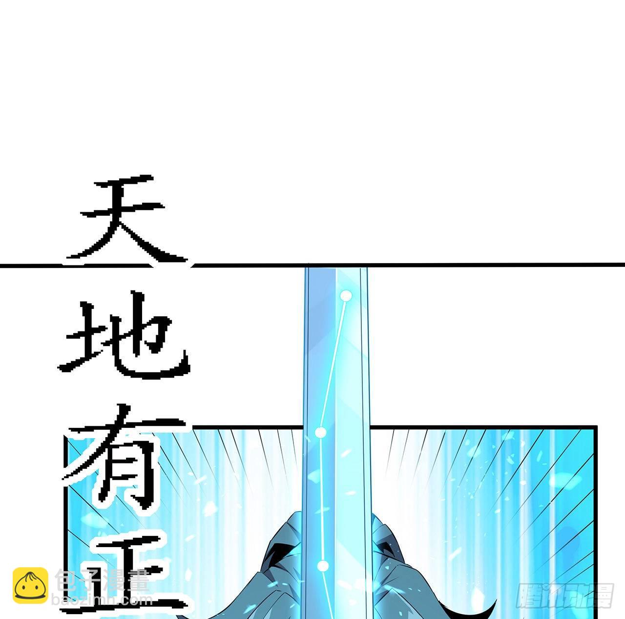 27话 冒出来的师娘？1