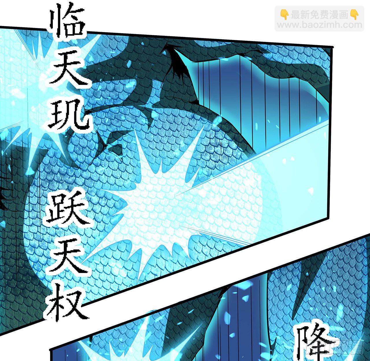 27话 冒出来的师娘？10