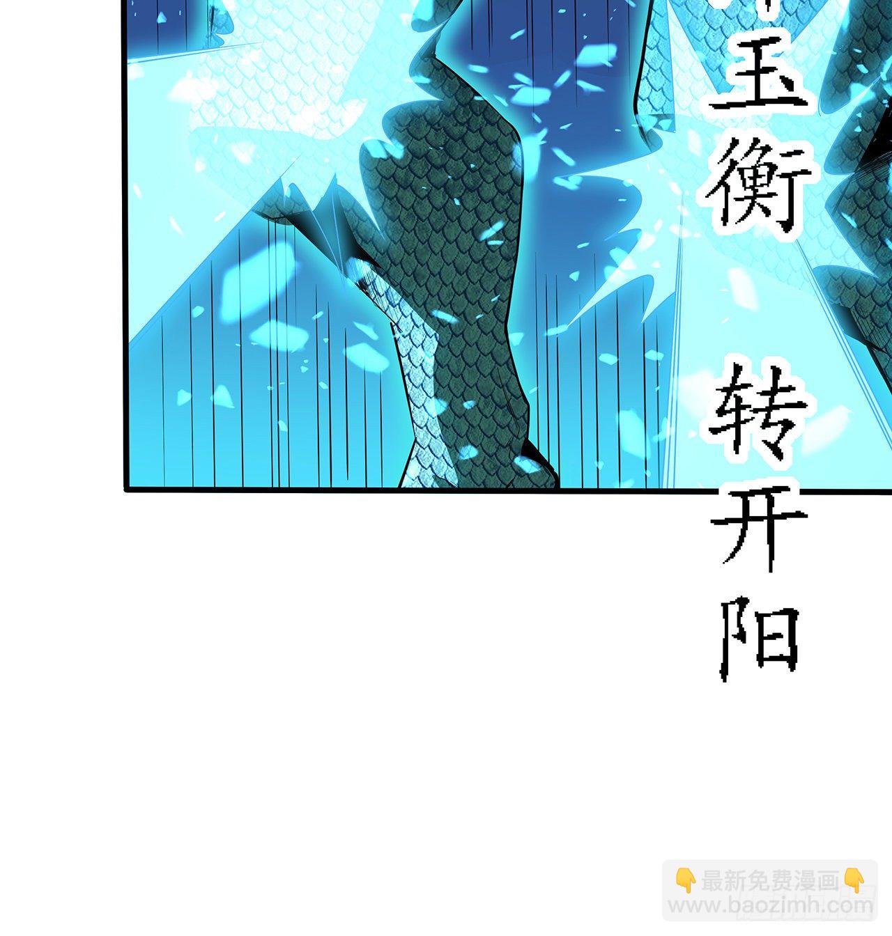 27话 冒出来的师娘？11