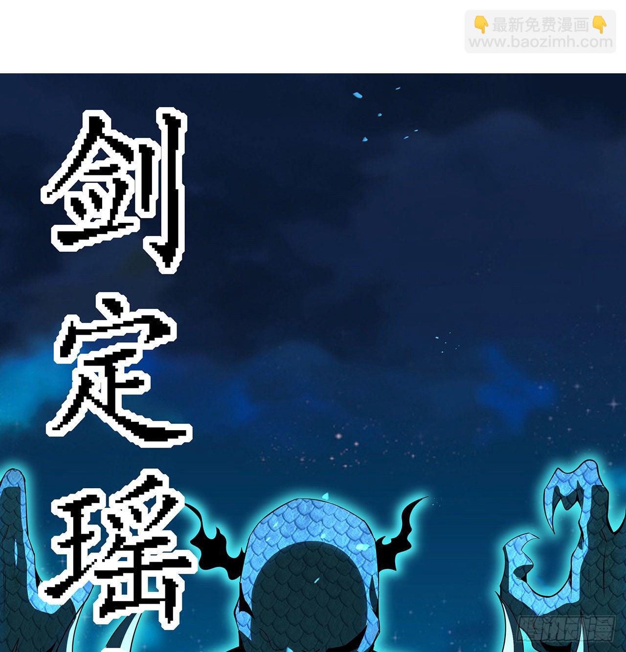 27话 冒出来的师娘？12