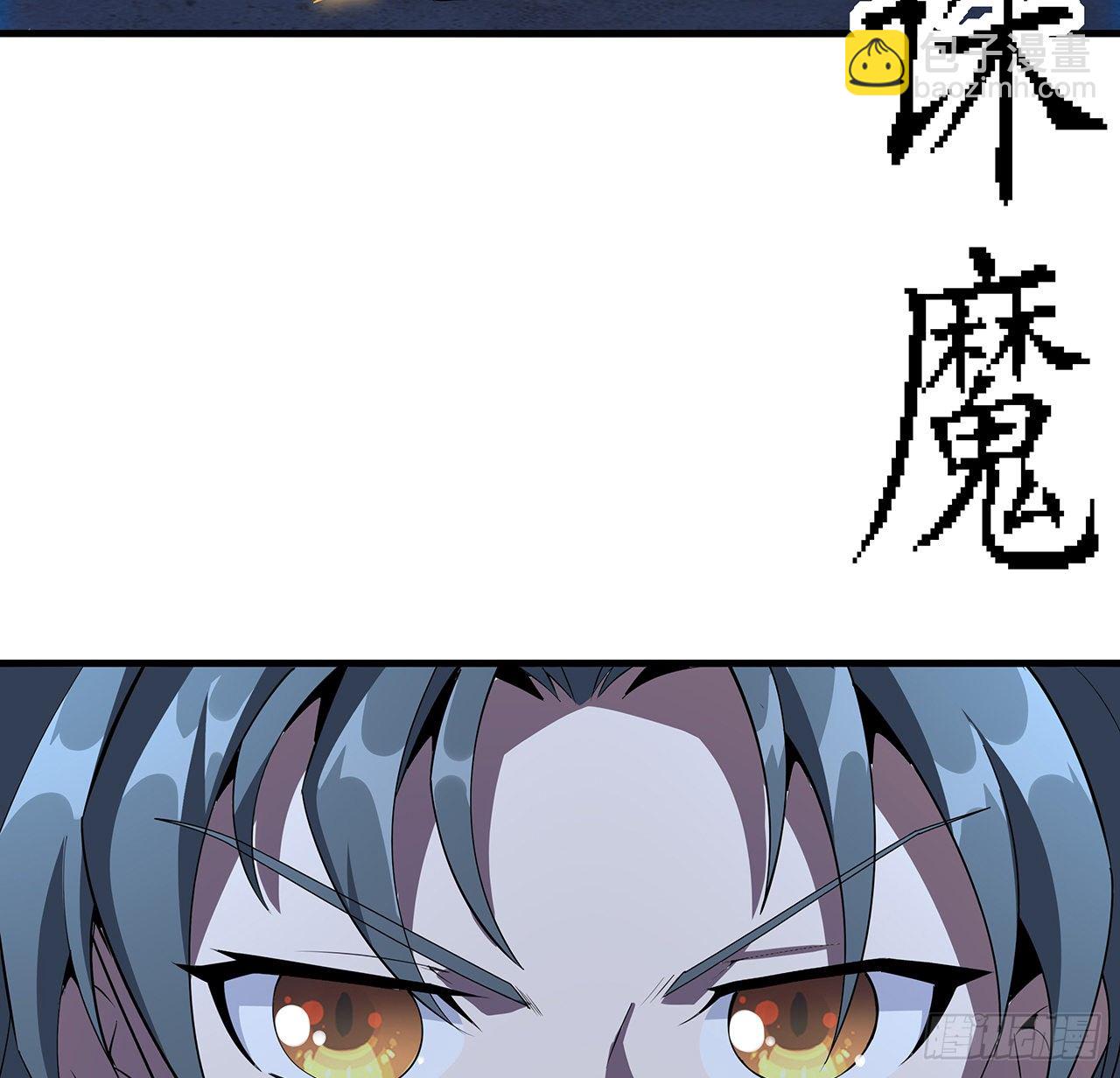 27话 冒出来的师娘？16