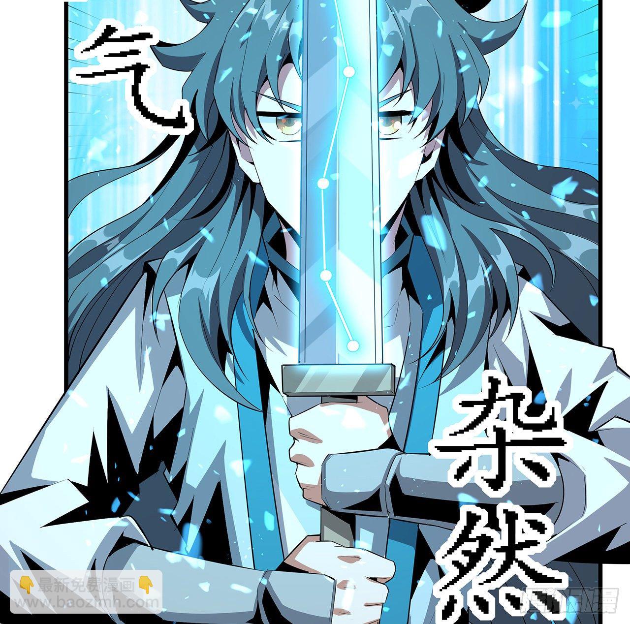 27话 冒出来的师娘？2
