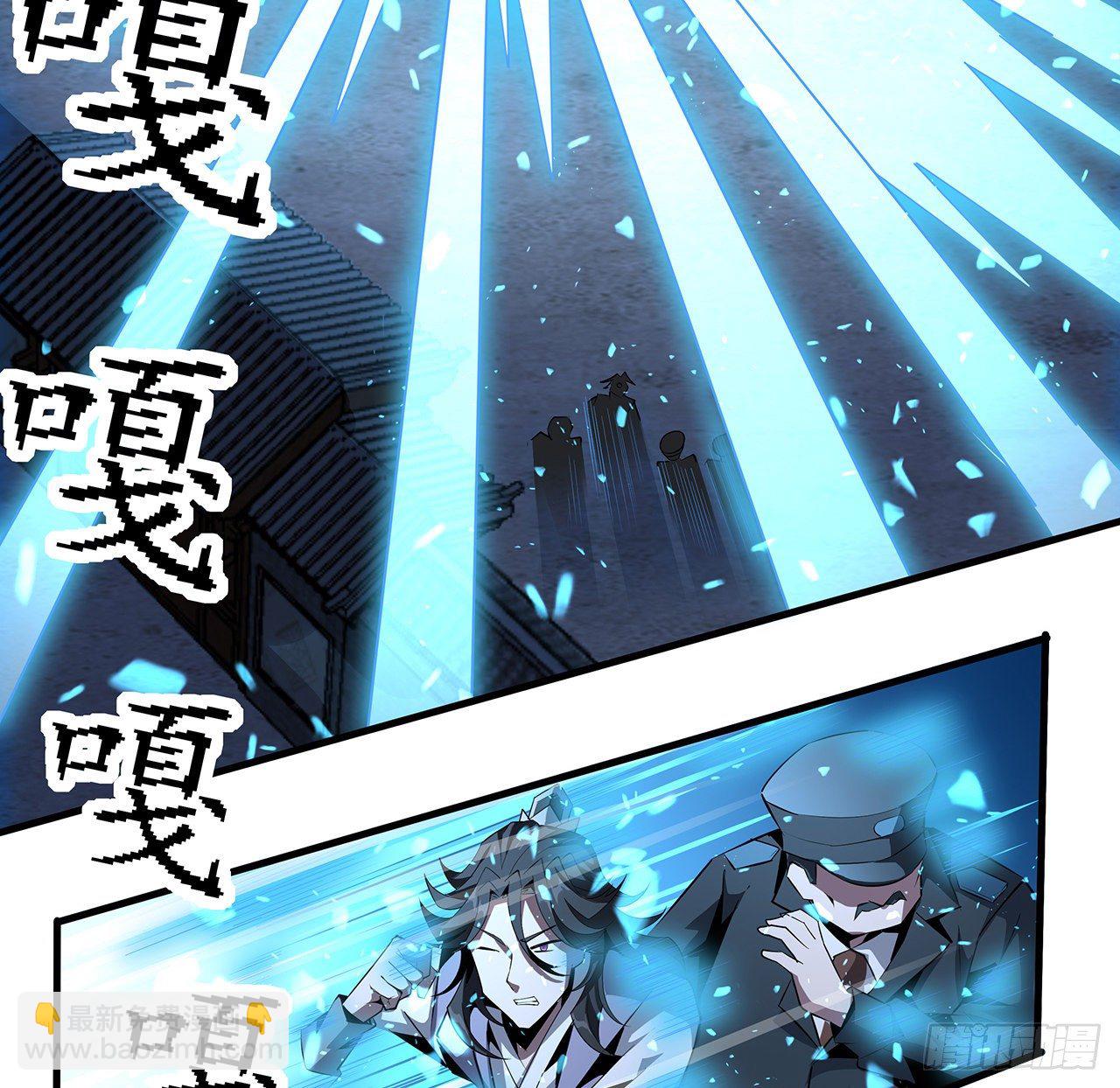 27话 冒出来的师娘？21