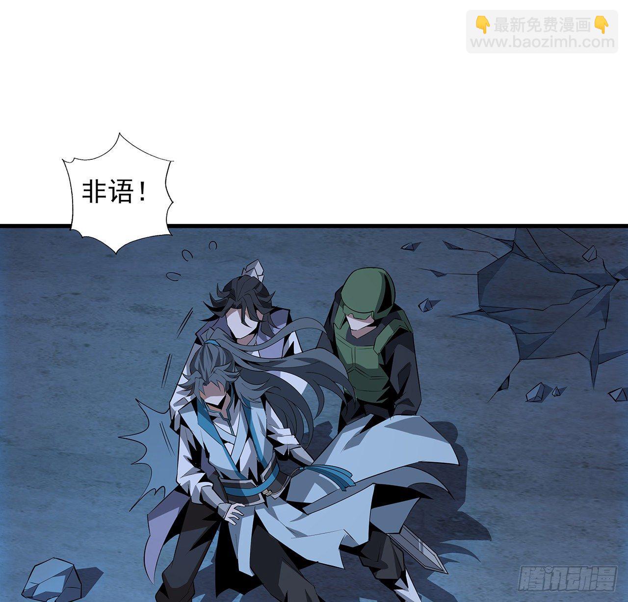 27话 冒出来的师娘？29