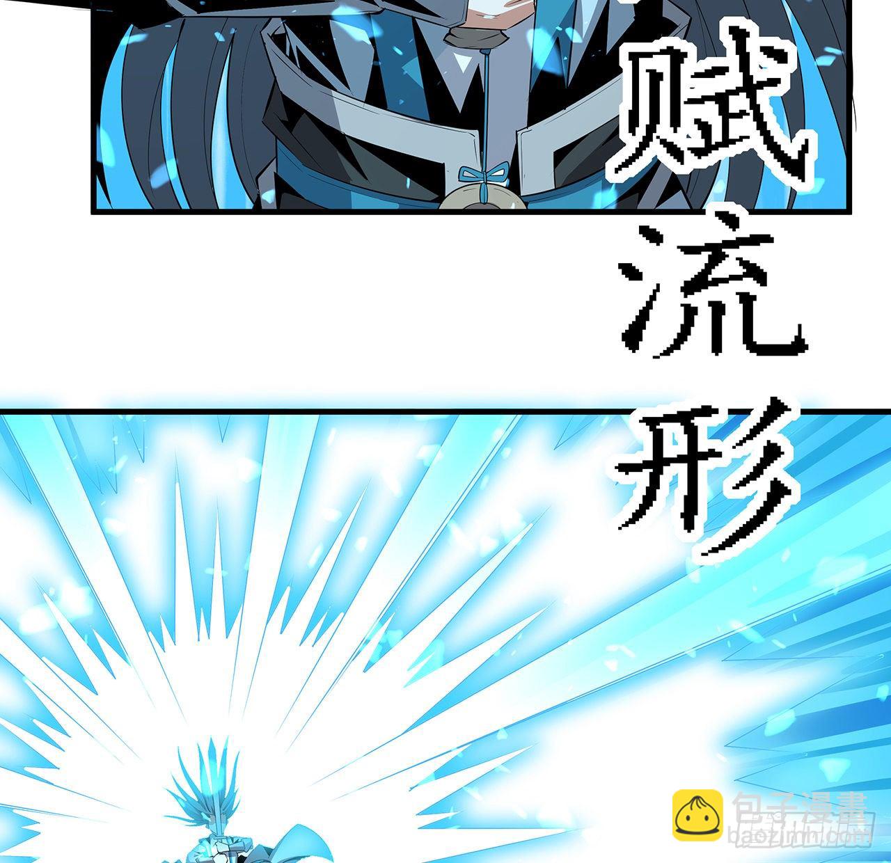 27话 冒出来的师娘？3