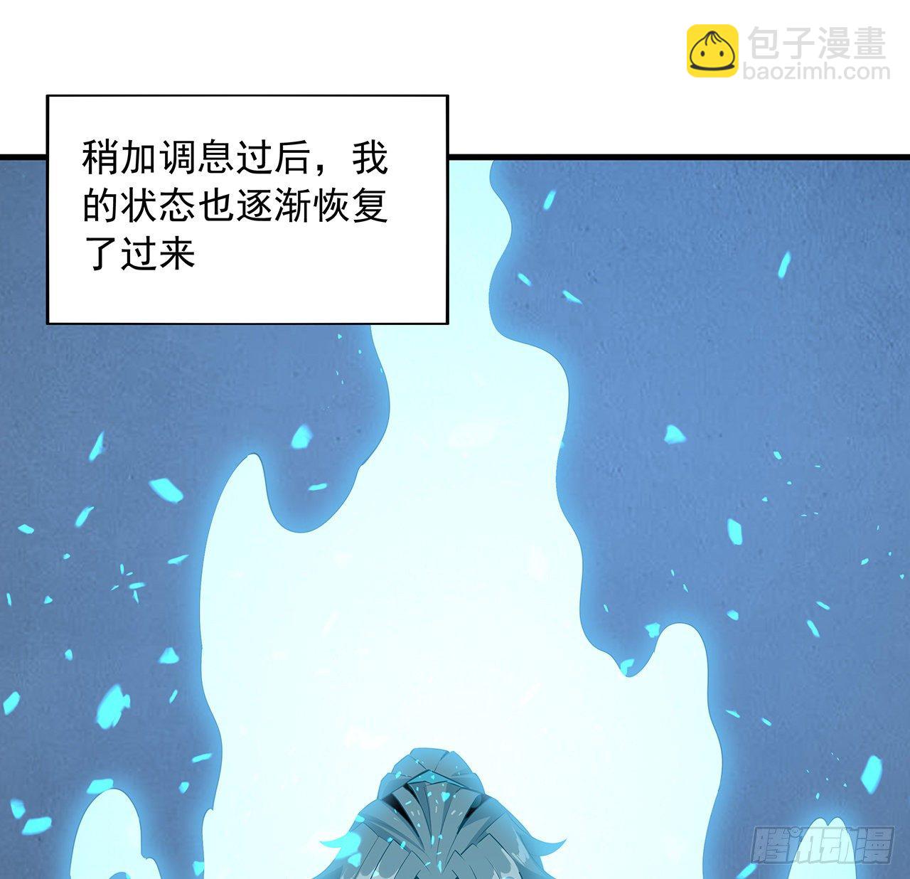 27话 冒出来的师娘？36
