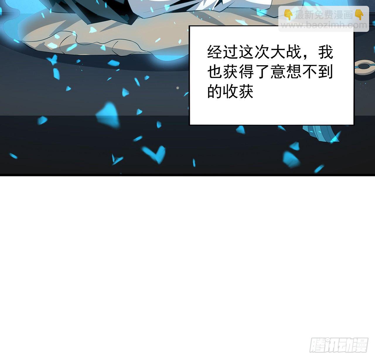 27话 冒出来的师娘？38