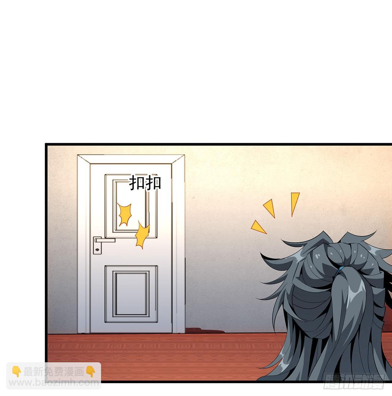 27话 冒出来的师娘？40