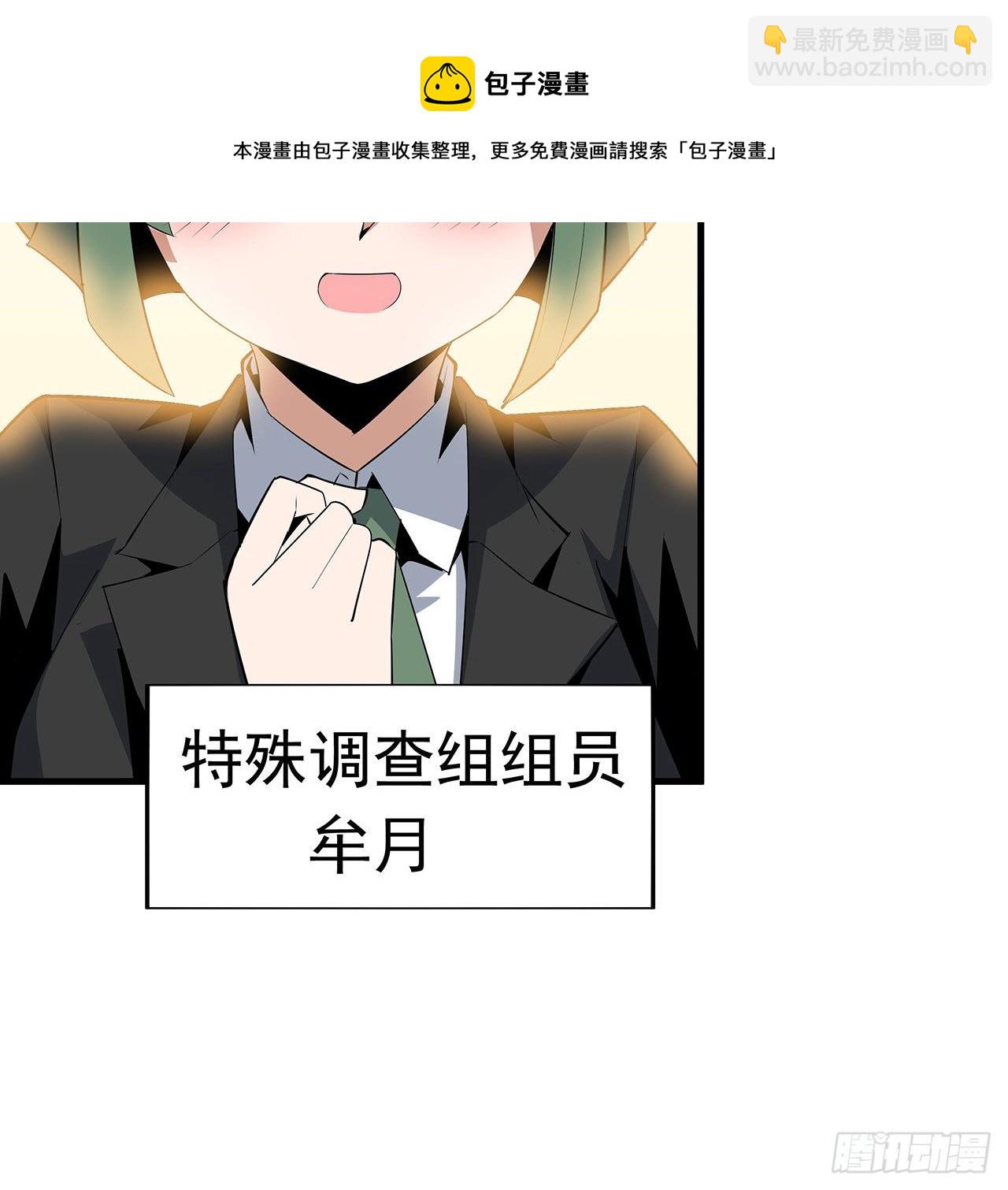 27话 冒出来的师娘？45