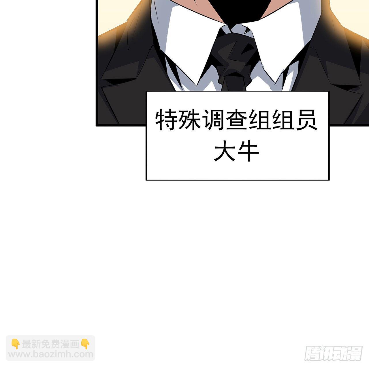 27话 冒出来的师娘？47