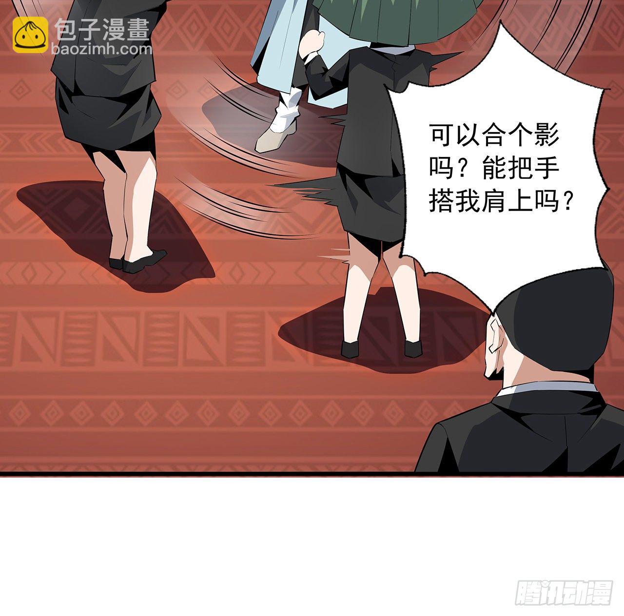 27话 冒出来的师娘？55